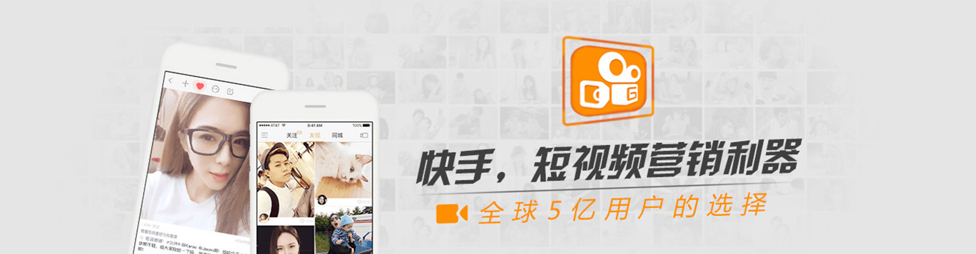 城步信息流竞价