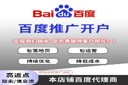 竞价推广的智慧：如何让品牌在市场中脱颖而出